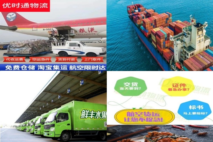泽州到加拿大航空货运公司-泽州到加拿大物流专线
